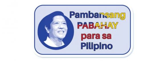 4PH Pambansang Pabahay borrowers to benefit from program subsidies – DHSUD, Pag-IBIG Fund execs